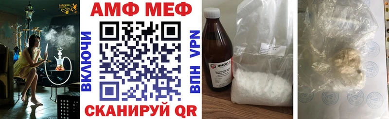 Amphetamine 98%  Касимов 