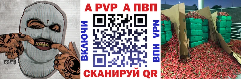 APVP мука  магазин продажи наркотиков  hydra ССЫЛКА  Касимов 