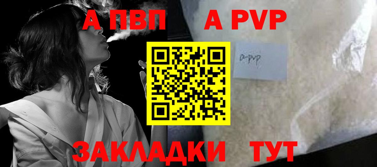 Alpha PVP VHQ Касимов