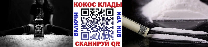 omg рабочий сайт  Касимов  Cocaine 98%  дарнет шоп 