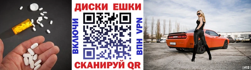 блэк спрут зеркало  Касимов  Ecstasy ешки 