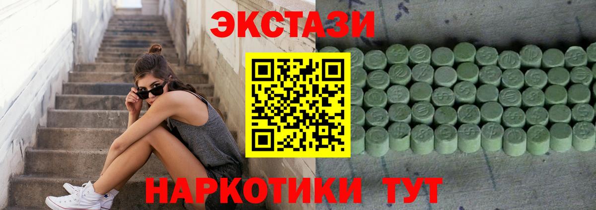 Меф кристаллы  Cocaine  ГАШ  ГАШИШ  МЕТАМФЕТАМИН  Вход с VPN  МЕФ  Касимов  Каннабис 