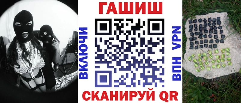 где купить наркоту  Касимов  ГАШИШ Premium 