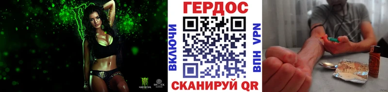мориарти клад  магазин продажи наркотиков  Касимов  Героин герыч 