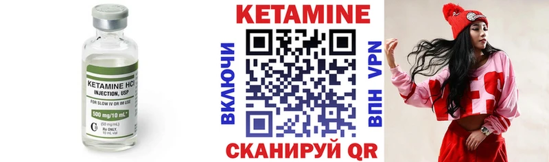 КЕТАМИН VHQ  Касимов 