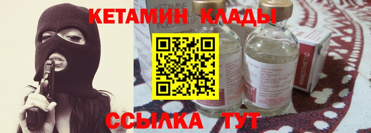 Касимов  КЕТАМИН ketamine  MEGA ТОР  Вход с VPN 