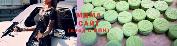 mdpv Абаза