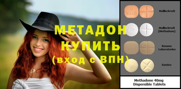 mdpv Абаза