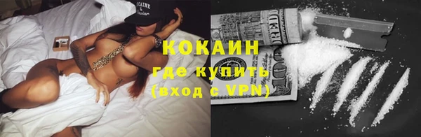 марки nbome Абинск
