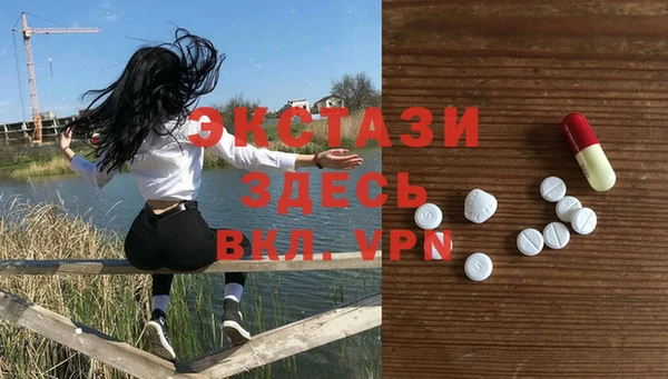 марки nbome Абинск