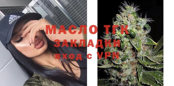 mdpv Абаза