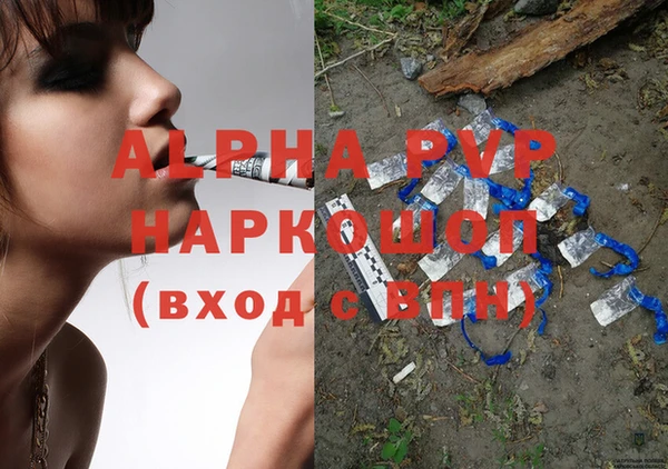 ALPHA PVP Алексеевка