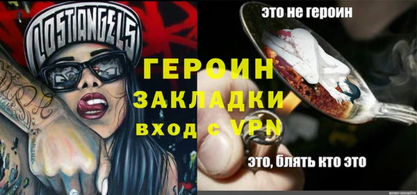 стаф Алексин