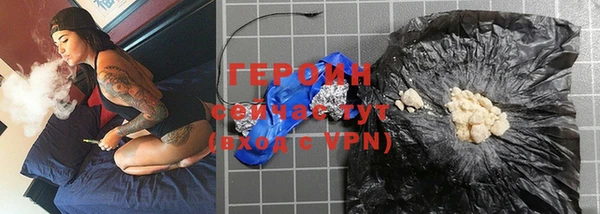 герыч Алзамай