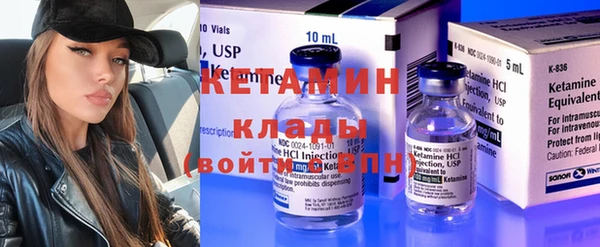 mdpv Абаза