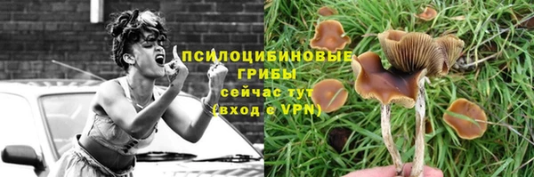 марки nbome Абинск