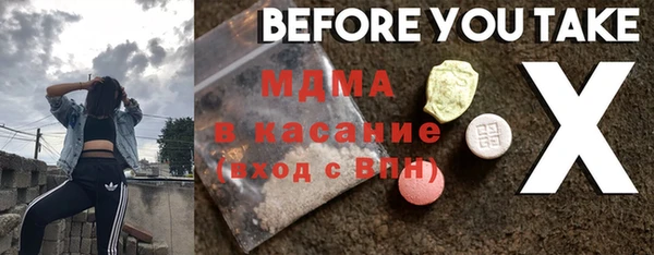 jwh Абдулино