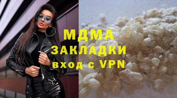 марки nbome Абинск