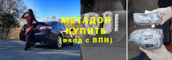 ALPHA PVP Алексеевка