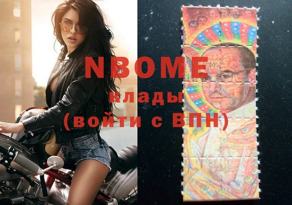 марки nbome Абинск