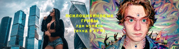 ALPHA PVP Алексеевка