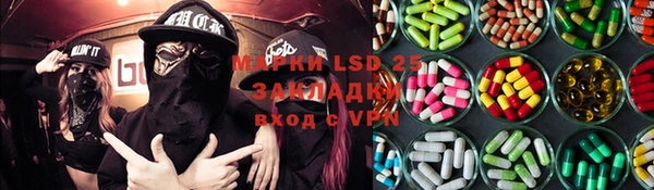 mdpv Абаза