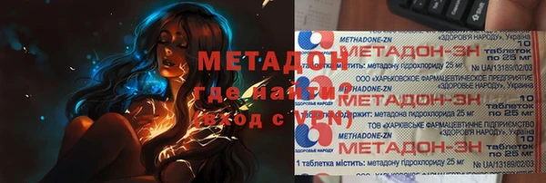 jwh Абдулино