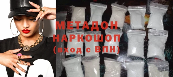 ALPHA PVP Алексеевка