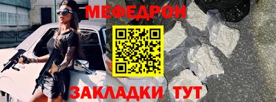 метамфетамин Краснодар