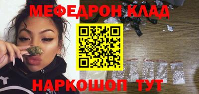 COCAINE Краснознаменск