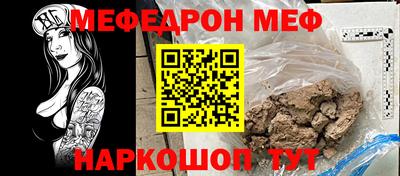 COCAINE Краснознаменск