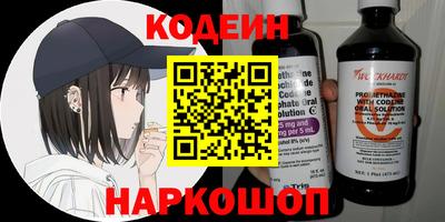 COCAINE Краснознаменск