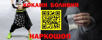 героин Краснокаменск