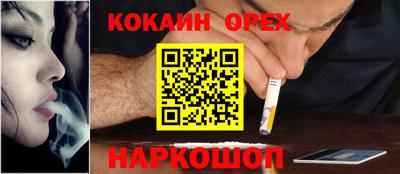 метамфетамин Краснодар