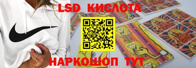 метамфетамин Краснодар