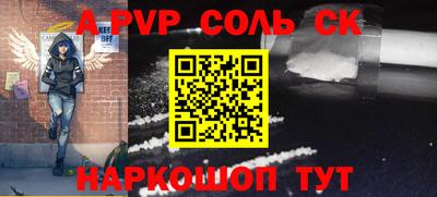 метамфетамин Краснодар