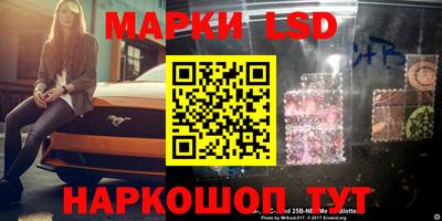 метамфетамин Краснодар