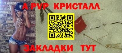 метамфетамин Краснодар