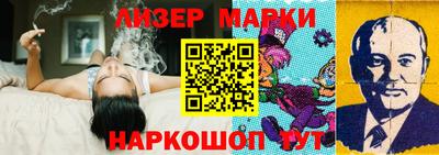 героин Краснокаменск
