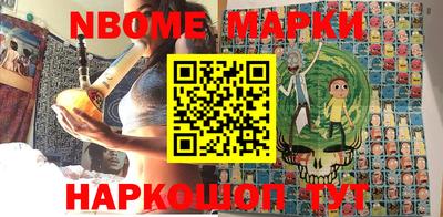 героин Краснокаменск