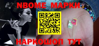 метамфетамин Краснодар