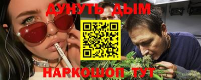 метамфетамин Краснодар