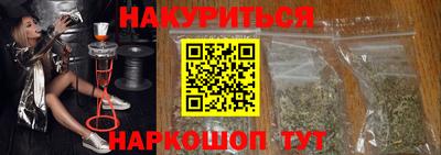 героин Краснокаменск