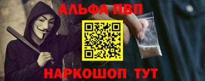 метамфетамин Краснодар