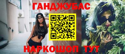 метамфетамин Краснодар
