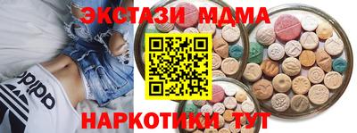 героин Краснокаменск