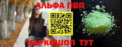 героин Краснокаменск