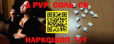 метамфетамин Краснодар