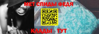 метамфетамин Краснодар