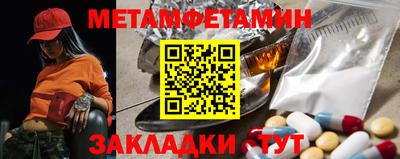 героин Краснокаменск